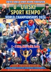 8th. UWSKF SPORT KEMPO WORLD CHAMPIONSHIP